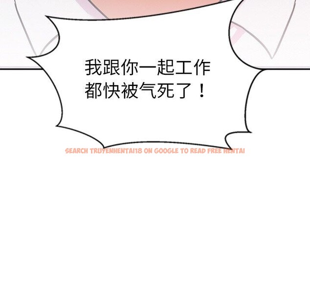 查看漫画犬神的遊戲 - 第16話 - sayhentaiz.net中的3290945图片