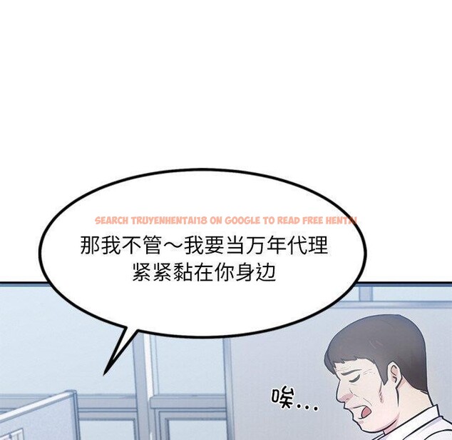 查看漫画犬神的遊戲 - 第16話 - sayhentaiz.net中的3290946图片