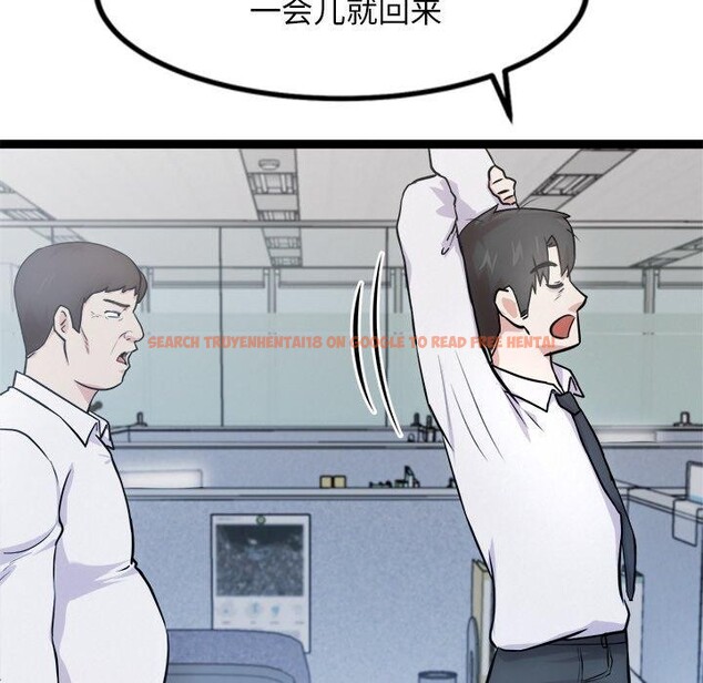 查看漫画犬神的遊戲 - 第16話 - sayhentaiz.net中的3290949图片