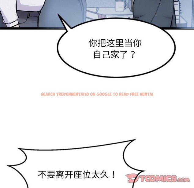 查看漫画犬神的遊戲 - 第16話 - sayhentaiz.net中的3290950图片