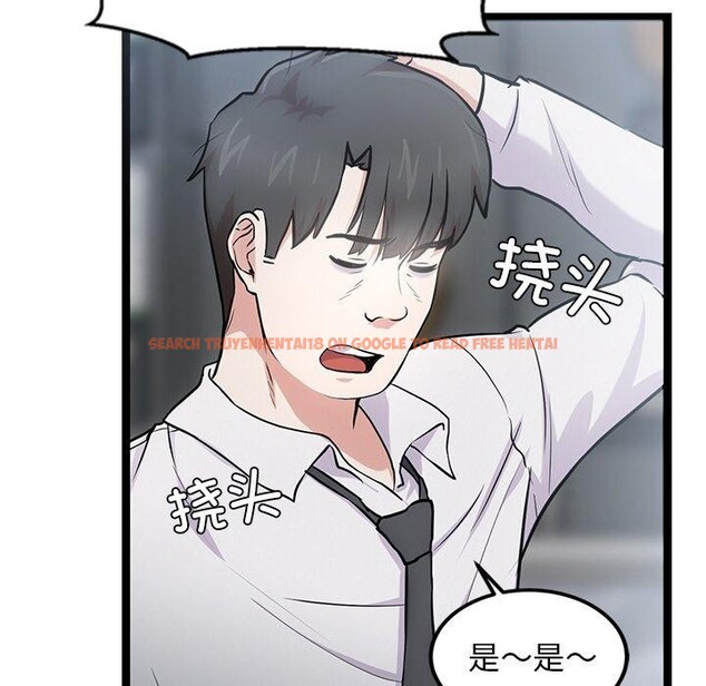 查看漫画犬神的遊戲 - 第16話 - sayhentaiz.net中的3290951图片