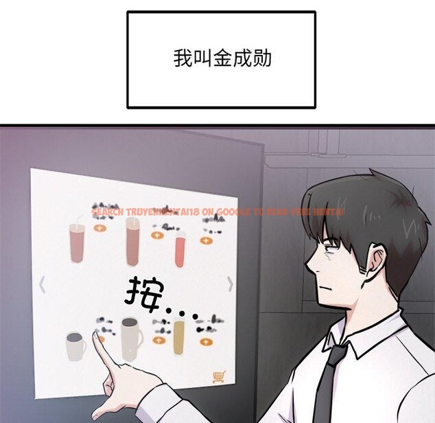 查看漫画犬神的遊戲 - 第16話 - sayhentaiz.net中的3290953图片