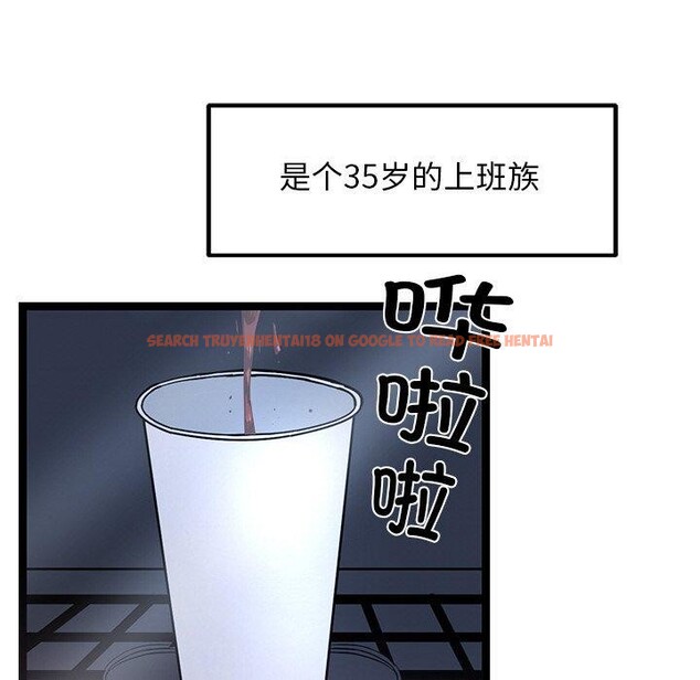 查看漫画犬神的遊戲 - 第16話 - sayhentaiz.net中的3290955图片