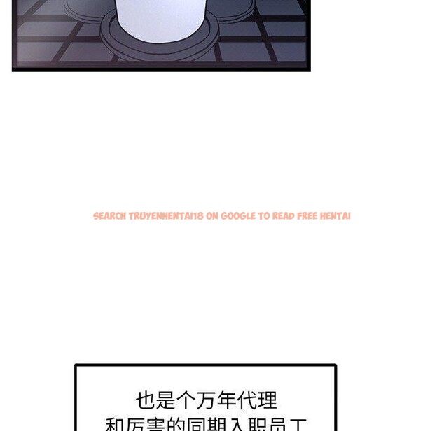 查看漫画犬神的遊戲 - 第16話 - sayhentaiz.net中的3290956图片