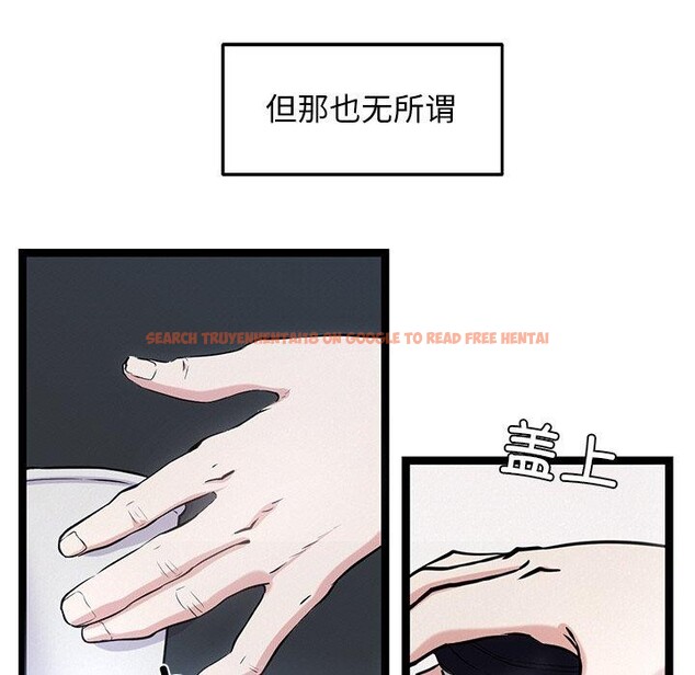 查看漫画犬神的遊戲 - 第16話 - sayhentaiz.net中的3290960图片