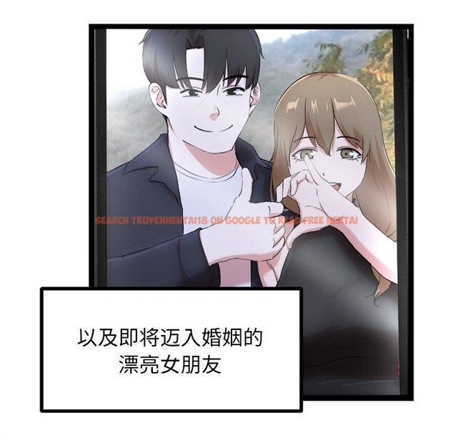 查看漫画犬神的遊戲 - 第16話 - sayhentaiz.net中的3290964图片