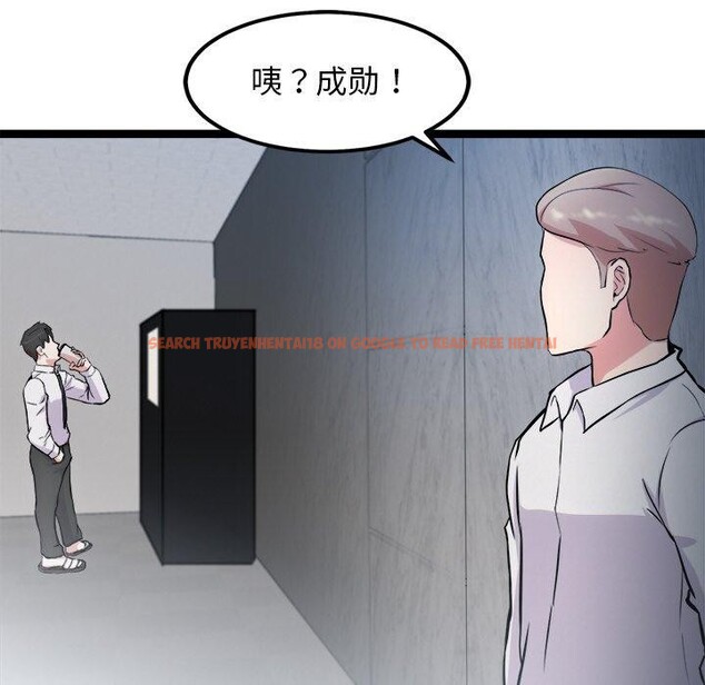查看漫画犬神的遊戲 - 第16話 - sayhentaiz.net中的3290968图片