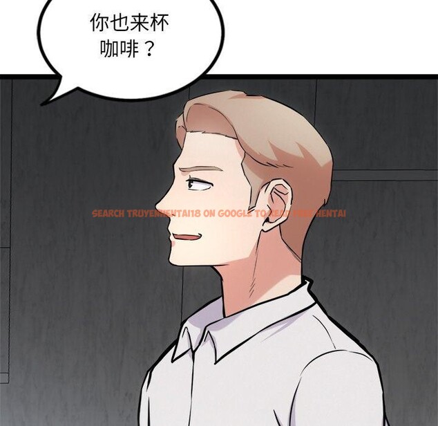 查看漫画犬神的遊戲 - 第16話 - sayhentaiz.net中的3290970图片