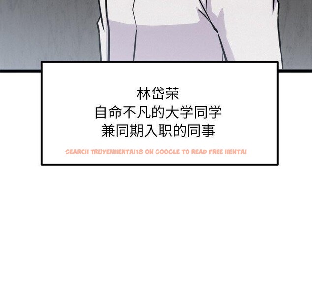 查看漫画犬神的遊戲 - 第16話 - sayhentaiz.net中的3290971图片