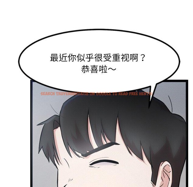 查看漫画犬神的遊戲 - 第16話 - sayhentaiz.net中的3290972图片