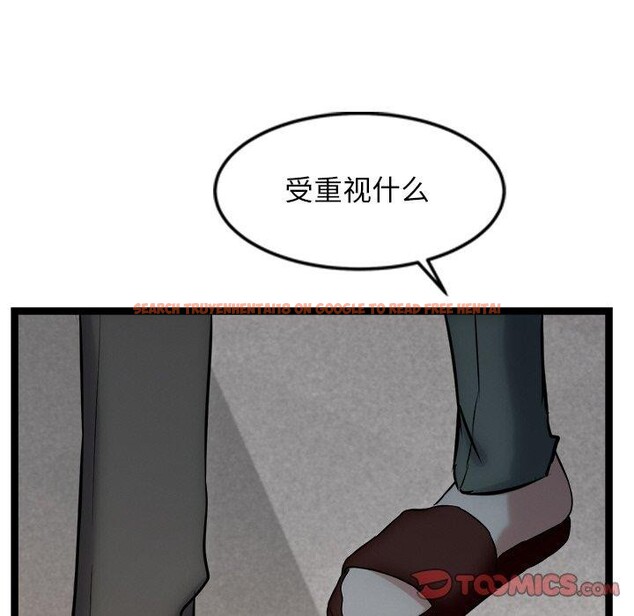 查看漫画犬神的遊戲 - 第16話 - sayhentaiz.net中的3290974图片