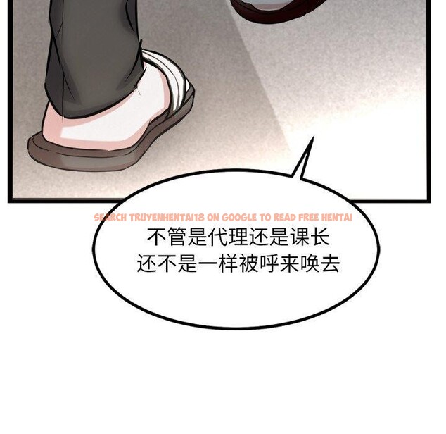 查看漫画犬神的遊戲 - 第16話 - sayhentaiz.net中的3290975图片