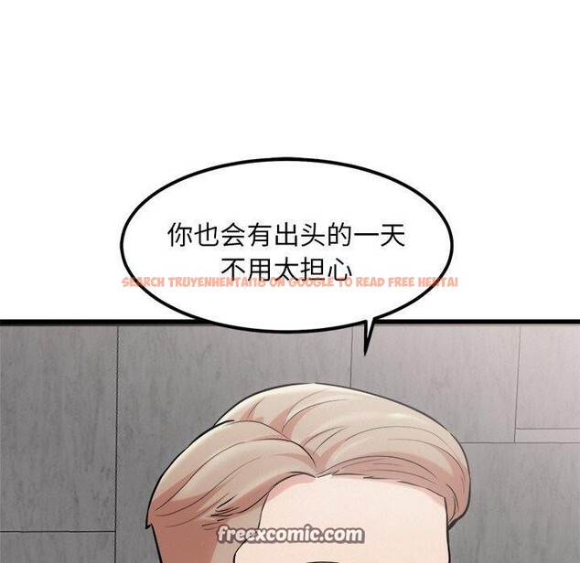 查看漫画犬神的遊戲 - 第16話 - sayhentaiz.net中的3290976图片