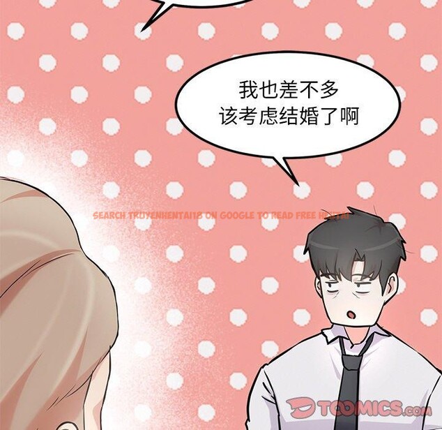 查看漫画犬神的遊戲 - 第16話 - sayhentaiz.net中的3290982图片