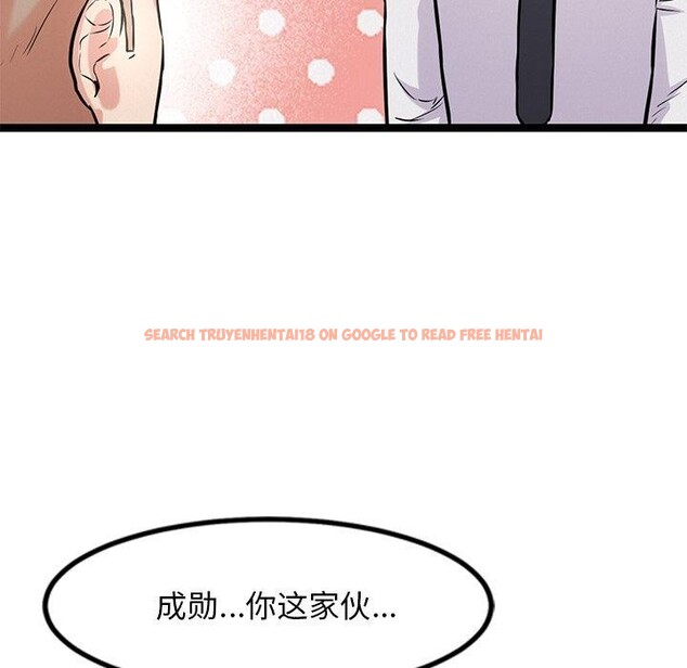 查看漫画犬神的遊戲 - 第16話 - sayhentaiz.net中的3290983图片