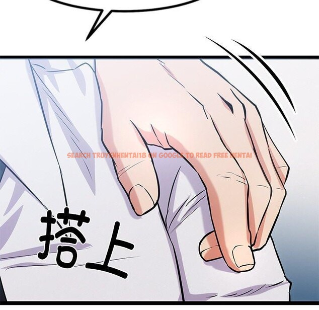 查看漫画犬神的遊戲 - 第16話 - sayhentaiz.net中的3290984图片
