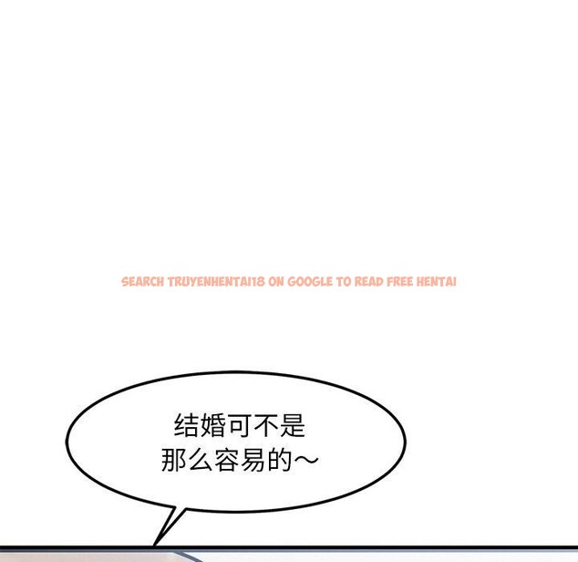 查看漫画犬神的遊戲 - 第16話 - sayhentaiz.net中的3290985图片