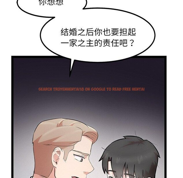 查看漫画犬神的遊戲 - 第16話 - sayhentaiz.net中的3290988图片