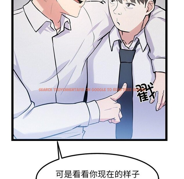 查看漫画犬神的遊戲 - 第16話 - sayhentaiz.net中的3290989图片