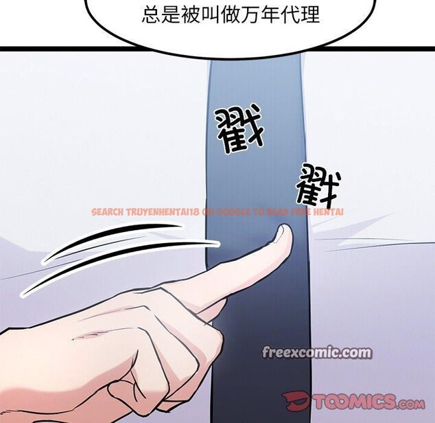 查看漫画犬神的遊戲 - 第16話 - sayhentaiz.net中的3290990图片