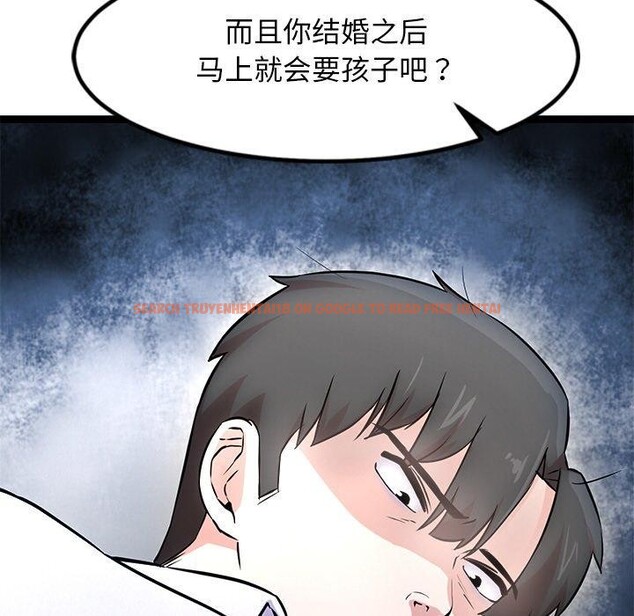 查看漫画犬神的遊戲 - 第16話 - sayhentaiz.net中的3290992图片
