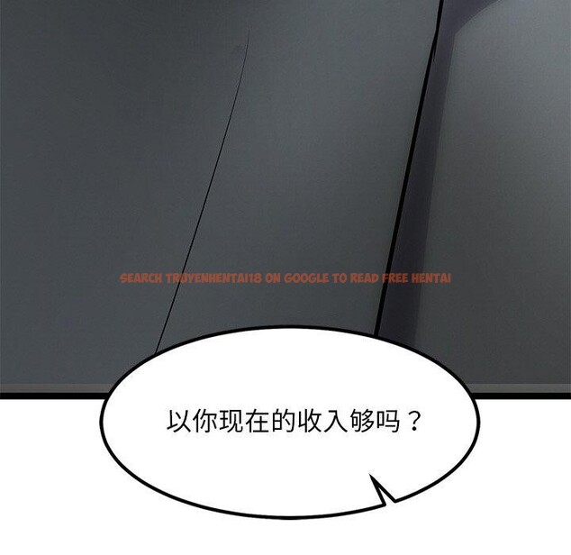 查看漫画犬神的遊戲 - 第16話 - sayhentaiz.net中的3290995图片