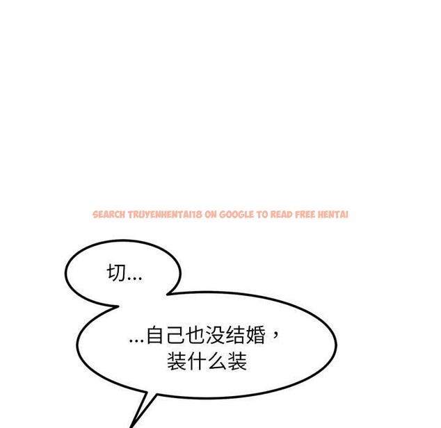 查看漫画犬神的遊戲 - 第16話 - sayhentaiz.net中的3290996图片