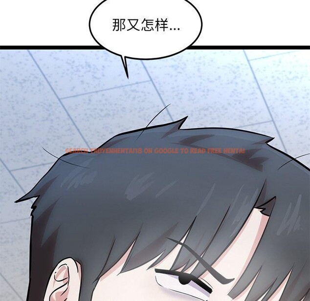 查看漫画犬神的遊戲 - 第16話 - sayhentaiz.net中的3291000图片