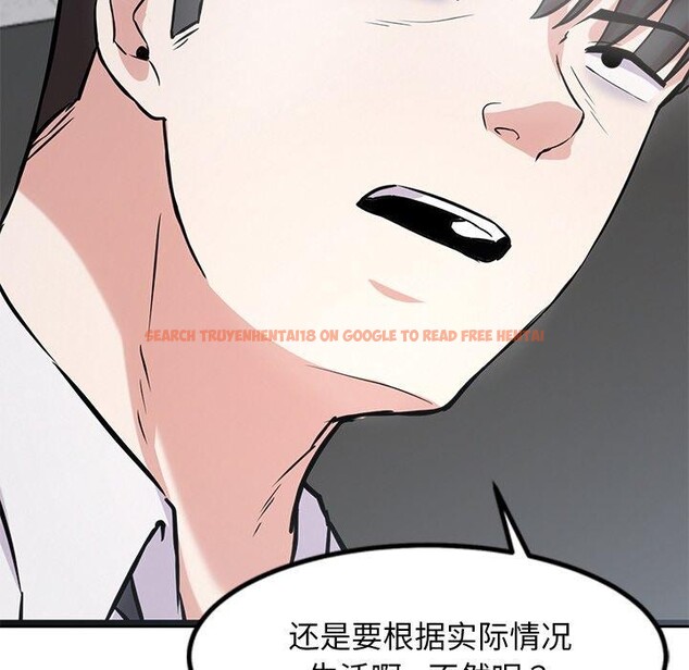 查看漫画犬神的遊戲 - 第16話 - sayhentaiz.net中的3291001图片
