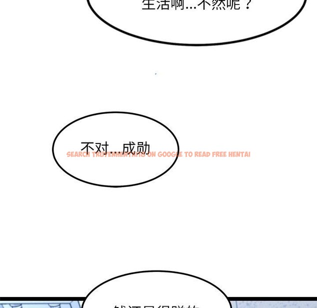 查看漫画犬神的遊戲 - 第16話 - sayhentaiz.net中的3291002图片