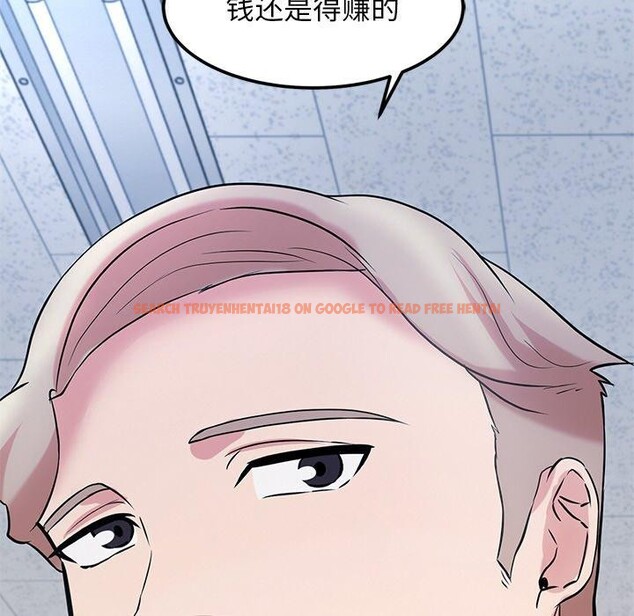 查看漫画犬神的遊戲 - 第16話 - sayhentaiz.net中的3291003图片