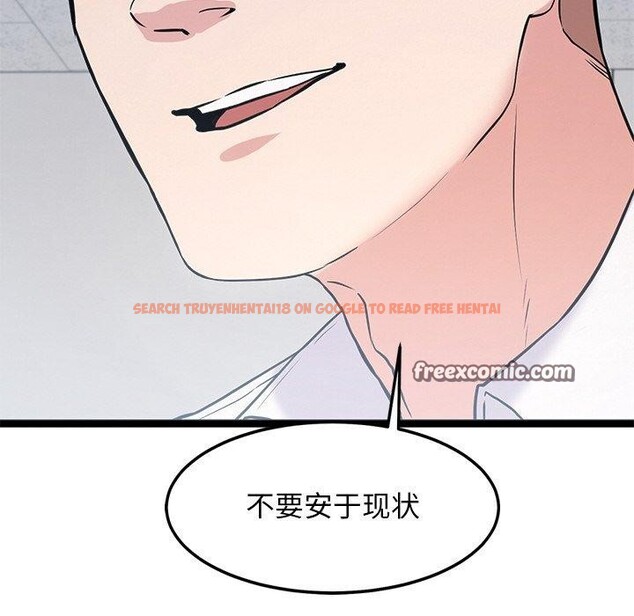 查看漫画犬神的遊戲 - 第16話 - sayhentaiz.net中的3291004图片
