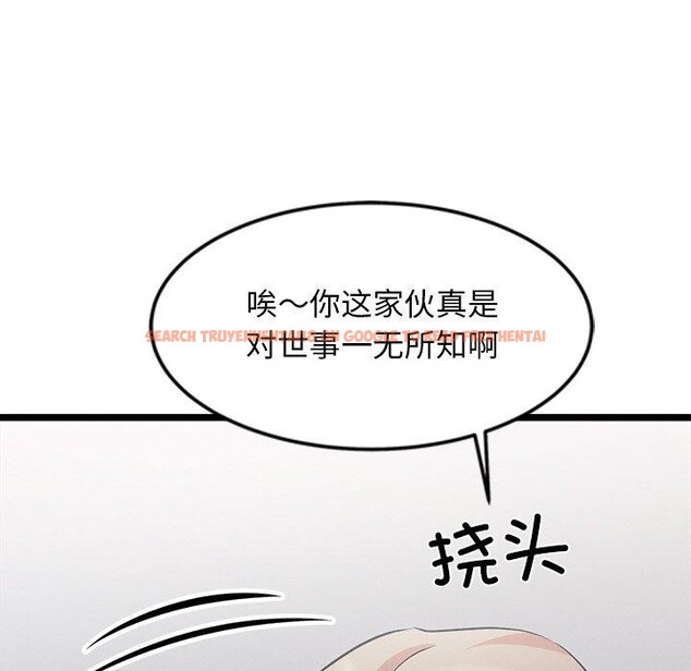 查看漫画犬神的遊戲 - 第16話 - sayhentaiz.net中的3291008图片