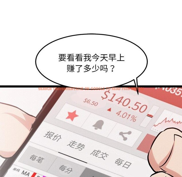 查看漫画犬神的遊戲 - 第16話 - sayhentaiz.net中的3291011图片