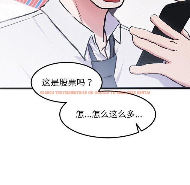 查看漫画犬神的遊戲 - 第16話 - sayhentaiz.net中的3291013图片