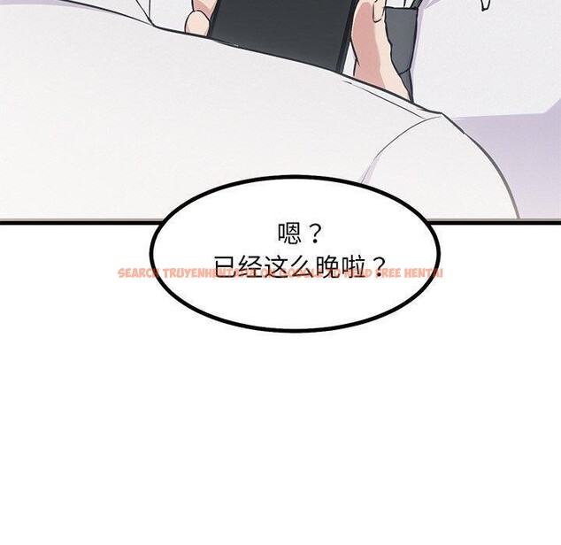 查看漫画犬神的遊戲 - 第16話 - sayhentaiz.net中的3291016图片