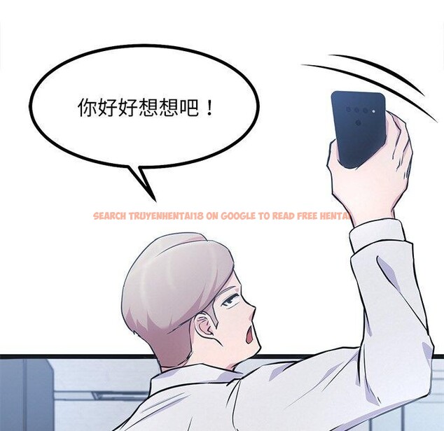 查看漫画犬神的遊戲 - 第16話 - sayhentaiz.net中的3291017图片