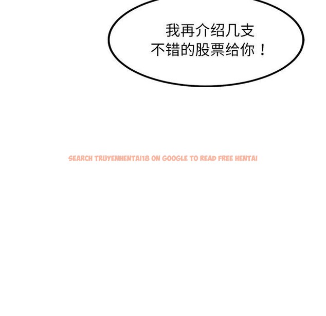 查看漫画犬神的遊戲 - 第16話 - sayhentaiz.net中的3291020图片
