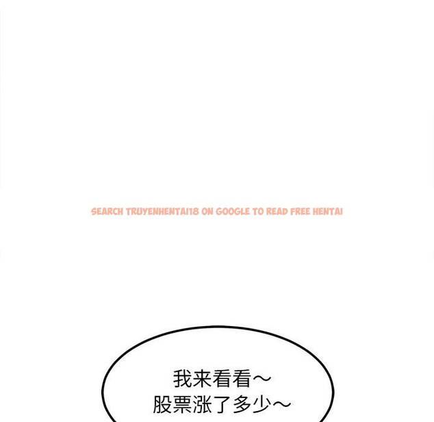 查看漫画犬神的遊戲 - 第16話 - sayhentaiz.net中的3291025图片