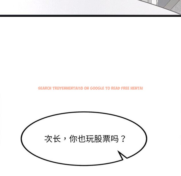 查看漫画犬神的遊戲 - 第16話 - sayhentaiz.net中的3291029图片