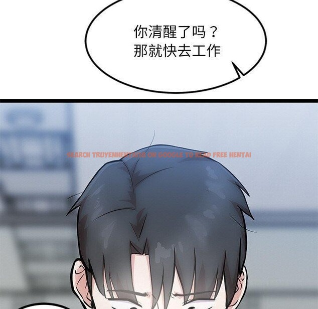 查看漫画犬神的遊戲 - 第16話 - sayhentaiz.net中的3291036图片