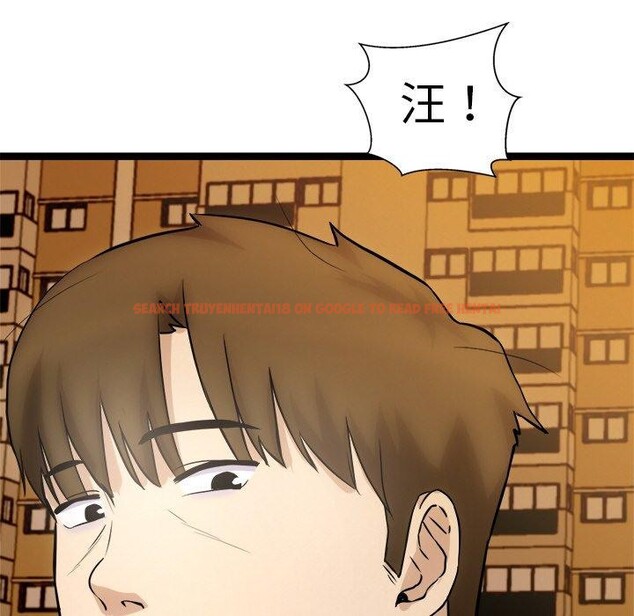 查看漫画犬神的遊戲 - 第16話 - sayhentaiz.net中的3291047图片