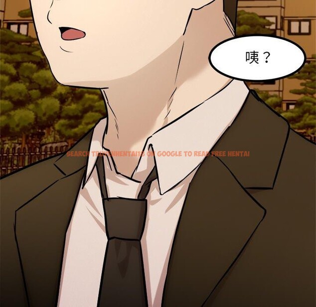 查看漫画犬神的遊戲 - 第16話 - sayhentaiz.net中的3291048图片