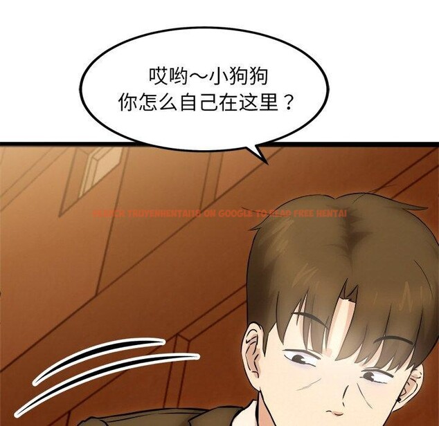 查看漫画犬神的遊戲 - 第16話 - sayhentaiz.net中的3291051图片