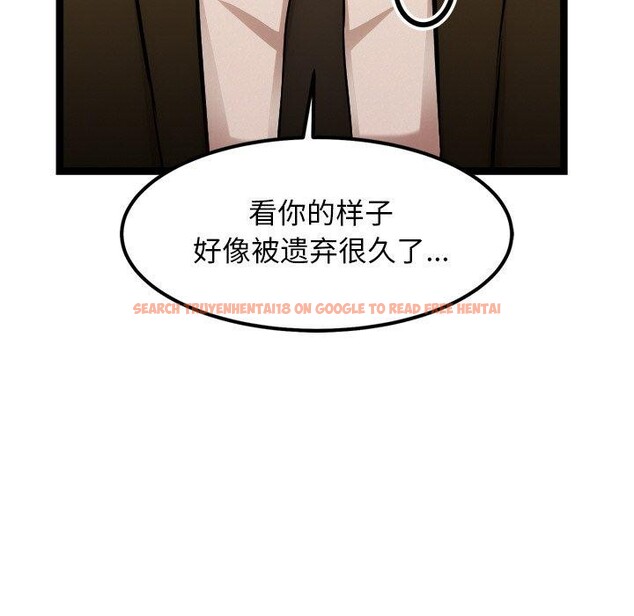 查看漫画犬神的遊戲 - 第16話 - sayhentaiz.net中的3291058图片