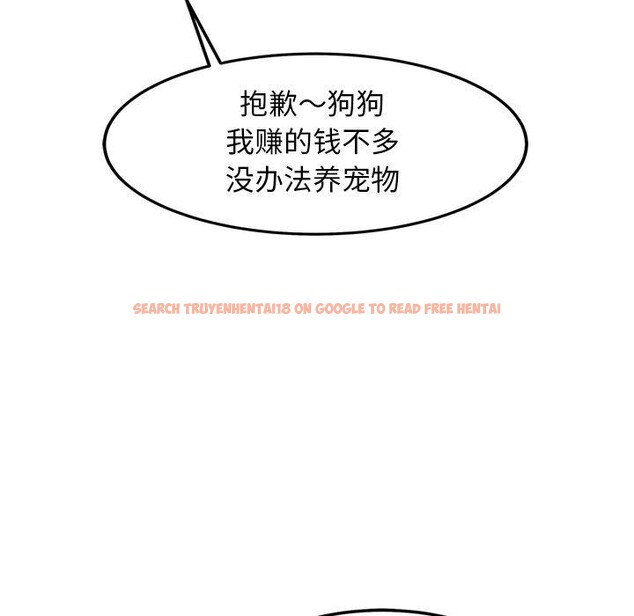 查看漫画犬神的遊戲 - 第16話 - sayhentaiz.net中的3291061图片
