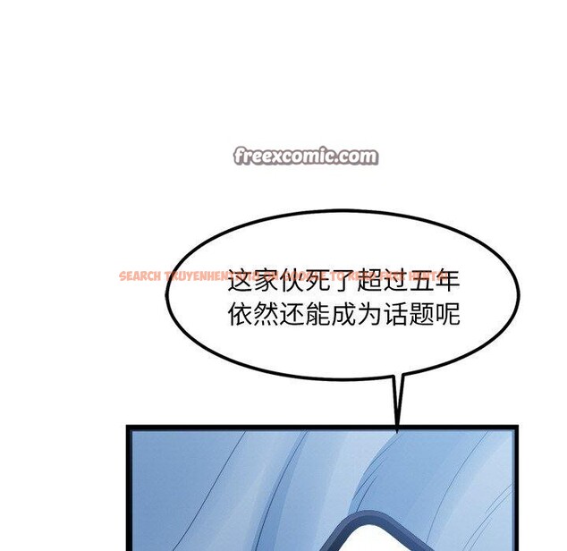查看漫画犬神的遊戲 - 第16話 - sayhentaiz.net中的3291074图片
