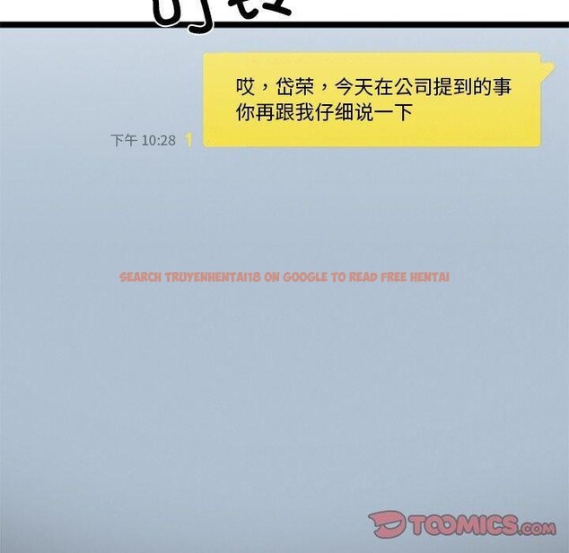 查看漫画犬神的遊戲 - 第16話 - sayhentaiz.net中的3291086图片