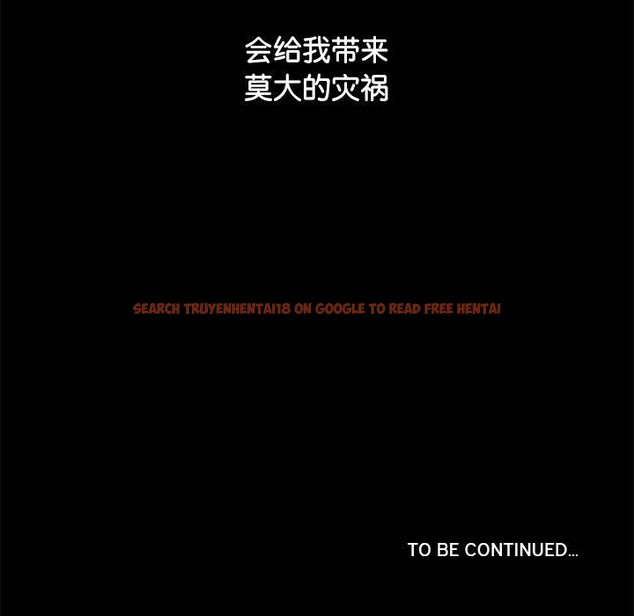 查看漫画犬神的遊戲 - 第16話 - sayhentaiz.net中的3291089图片