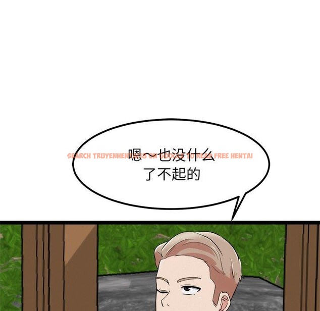 查看漫画犬神的遊戲 - 第17話 - sayhentaiz.net中的3303546图片